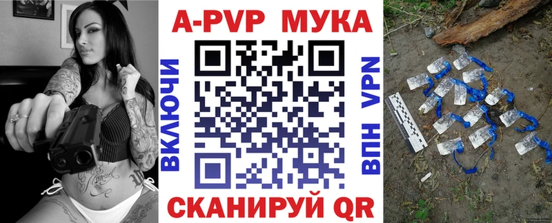 Что такое Химки Псилоцибиновые грибы COCAIN A-PVP Меф мяу мяу ГАШ Конопля