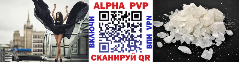А ПВП Crystall  сколько стоит  Химки 