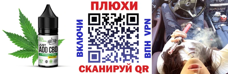 сколько стоит  Химки  Cannafood марихуана 