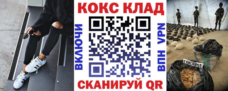 купить закладку Химки Cocaine Эквадор