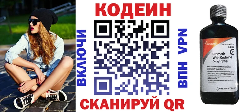 kraken зеркало  Химки  Codein Purple Drank 