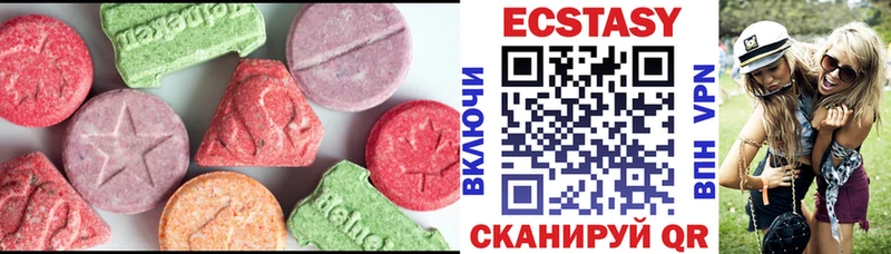 ЭКСТАЗИ 99%  Химки 