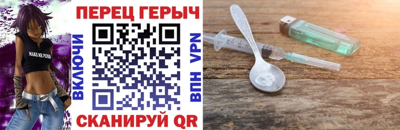 закладки  Химки  ГЕРОИН VHQ 