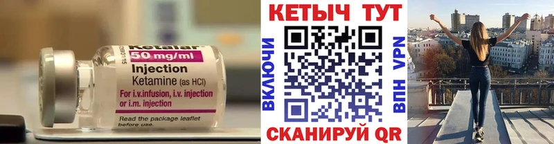 Кетамин VHQ  omg зеркало  Химки 