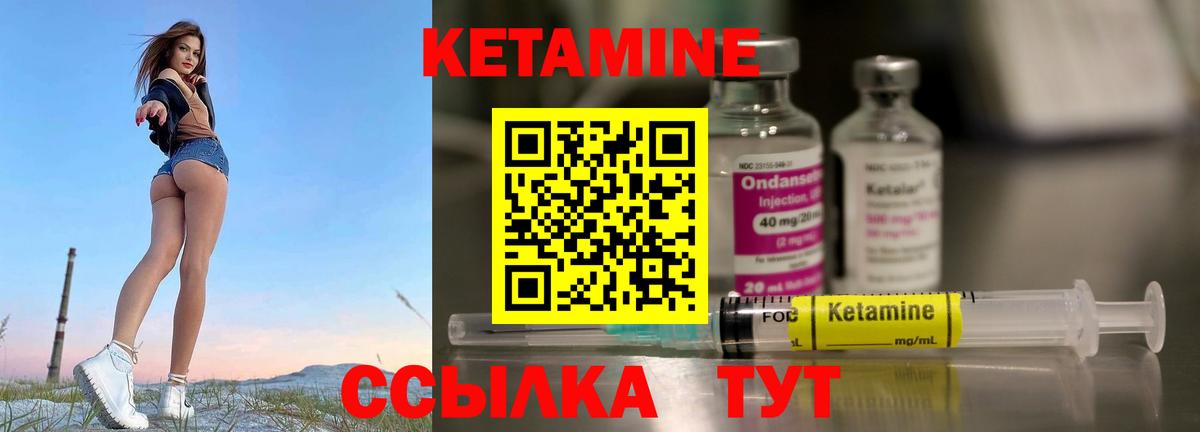 mega ссылки  КЕТАМИН ketamine  КЕТАМИН ketamine  Вход с VPN  Химки 