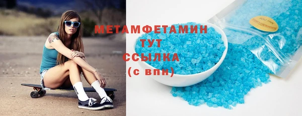 молекула духа Абинск