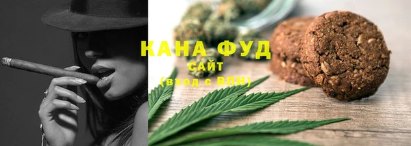 спайс Абдулино