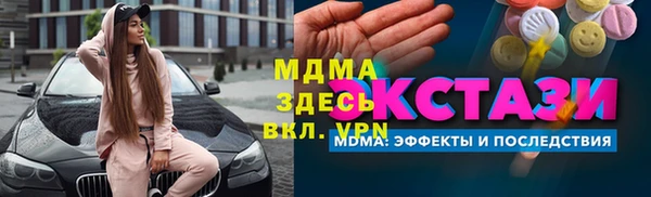 a pvp Абаза