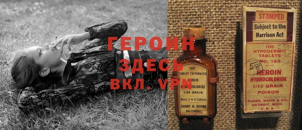 спайс Абдулино
