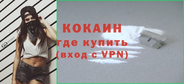 молекула духа Абинск