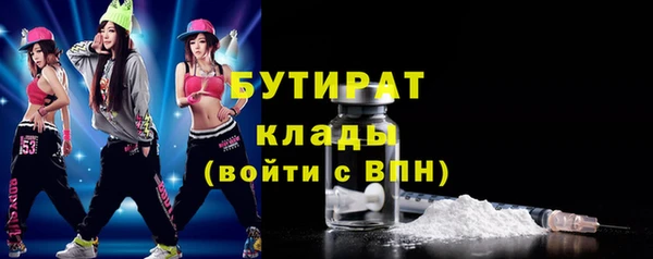 спайс Абдулино