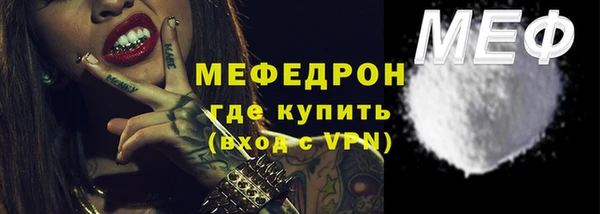 спайс Абдулино
