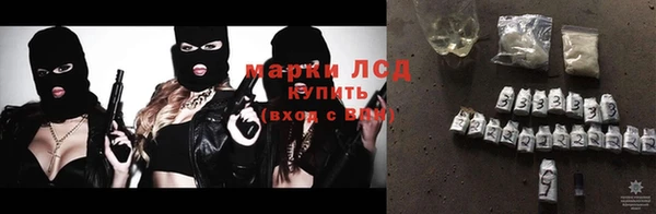 молекула духа Абинск