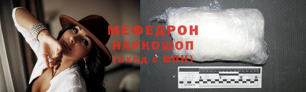 спайс Абдулино