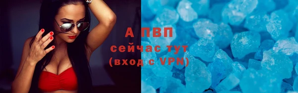 спайс Абдулино