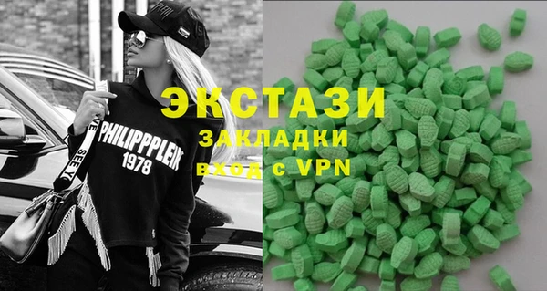 молекула духа Абинск