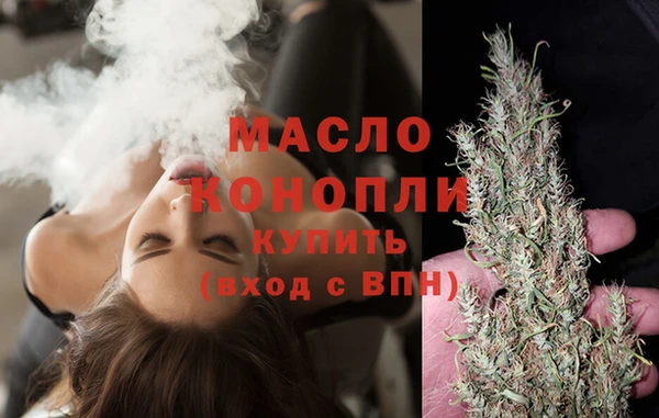 спайс Абдулино