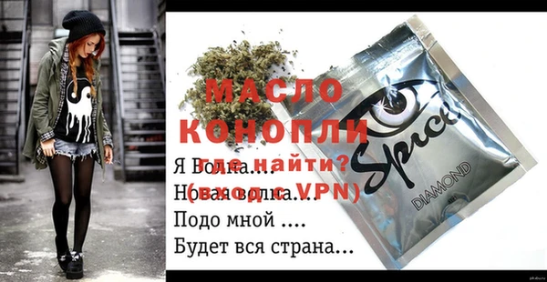 спайс Абдулино
