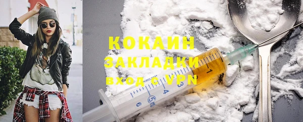молекула духа Абинск