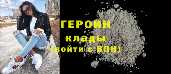 спайс Абдулино