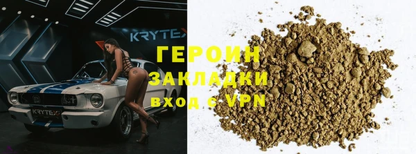спайс Абдулино