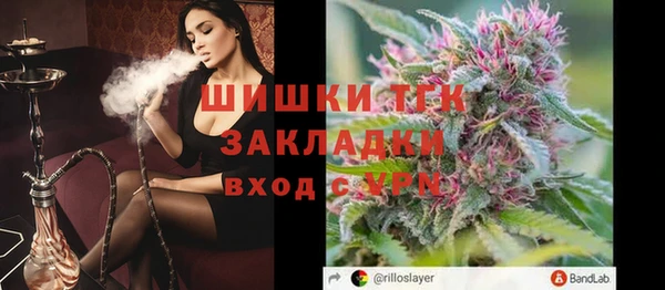 трава Алексин