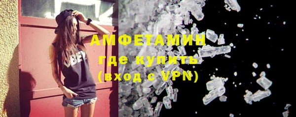 спайс Абдулино