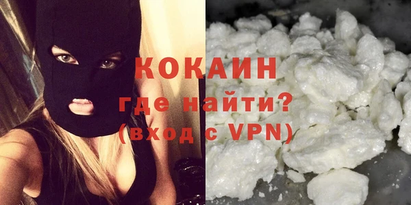 спайс Абдулино