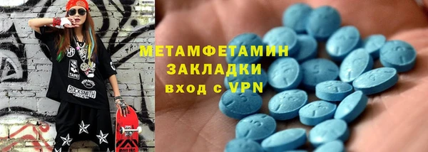 молекула духа Абинск