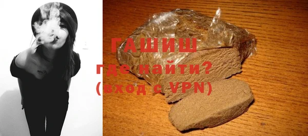 молекула духа Абинск