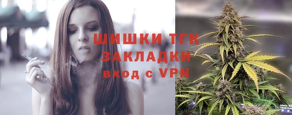 спайс Абдулино