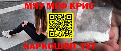 jwh Кунгур