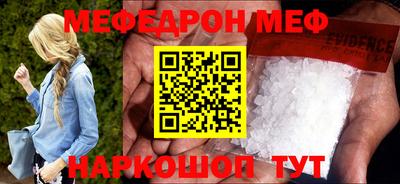 бутик Кумертау