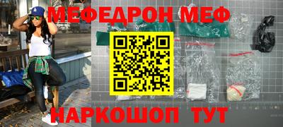 бутик Кумертау