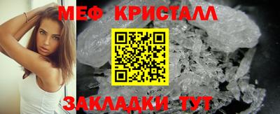 бутик Кумертау