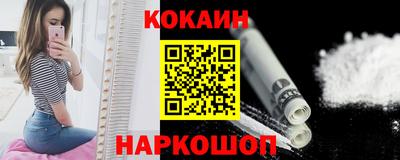 бутик Кумертау