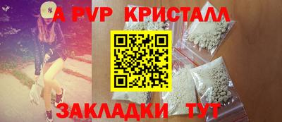 бутик Кумертау