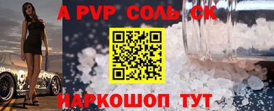 бутик Кумертау