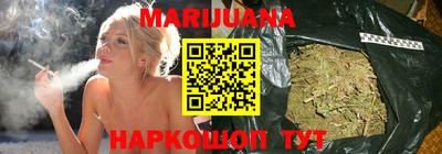 мяу мяу мука Лесосибирск