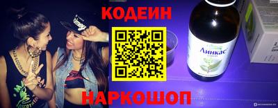 бутик Кумертау