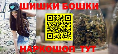бутик Кумертау