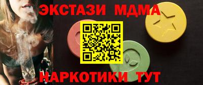 бутик Кумертау