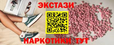 бутик Кумертау