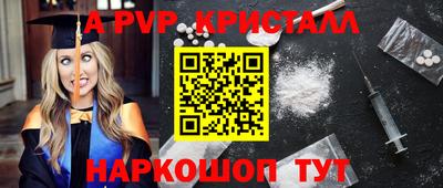 бутик Кумертау