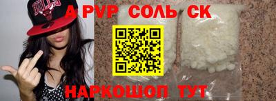 бутик Кумертау
