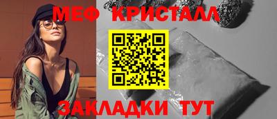дистиллят марихуана Кулебаки