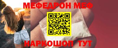бутик Кумертау