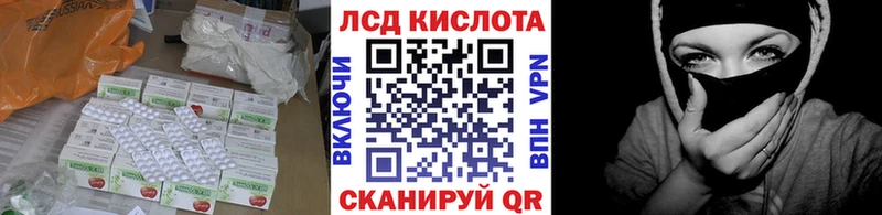 LSD-25 экстази ecstasy  Химки 