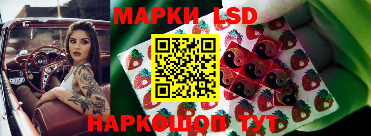 LSD-25 экстази  LSD-25 экстази ecstasy  блэк спрут ССЫЛКА  Химки  ЛСД экстази ecstasy  Вход с VPN 