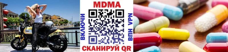 MDMA молли  блэк спрут как зайти  Химки 